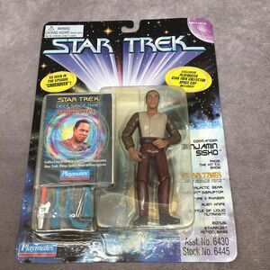 STAR TREK Commander Sisko Deep Space Nine Figure Space Cap Playmates-Read